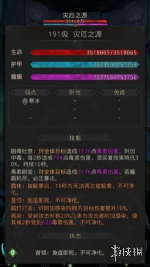 城堡3怎么進(jìn)階游戲攻略