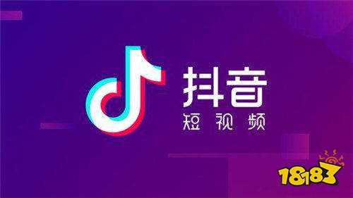 抖音游戲攻略怎么做的 抖音游戲攻略怎么做的