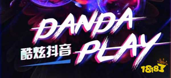 抖音游戲攻略怎么做的 抖音游戲攻略怎么做的