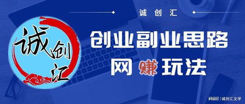 有什么養(yǎng)殖項(xiàng)目能賺錢