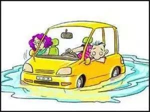 汽車涉水險(xiǎn)是多少 汽車涉水險(xiǎn)是多少