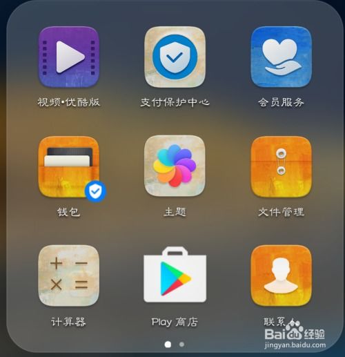 如何檢驗(yàn)華為手機(jī)屏
