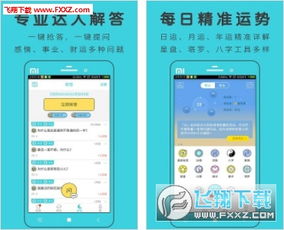 測星座搜什么網(wǎng)站