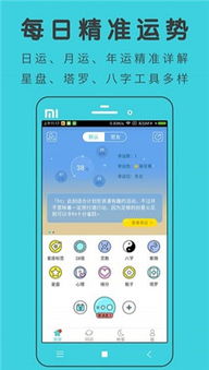 測星座搜什么網(wǎng)站