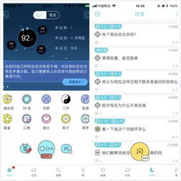 測星座搜什么網(wǎng)站