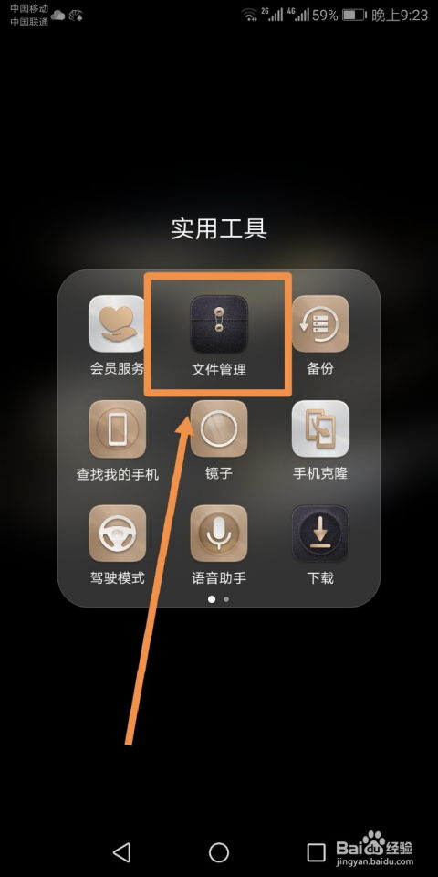如何快速清理華為云空間