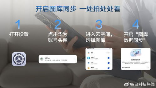 如何快速清理華為云空間