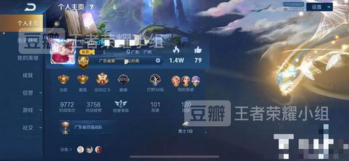 怎么搜索便宜攻略的游戲