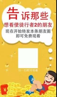 做什么項(xiàng)目推廣好賺錢呢