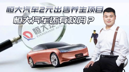 汽車還有什么賺錢項(xiàng)目