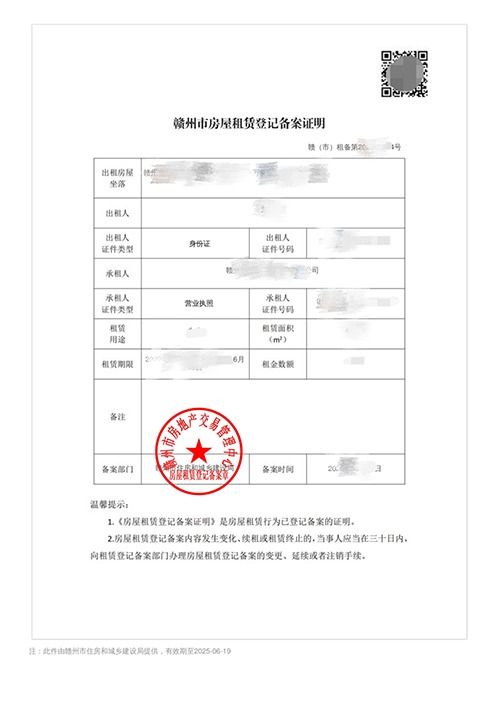 房產(chǎn)虛擬備案怎么操作 房產(chǎn)虛擬備案怎么操作
