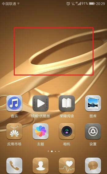 華為如何找小組件圖片