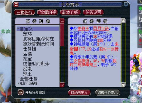 游戲追溯攻略怎么玩的