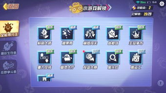 游戲追溯攻略怎么玩的