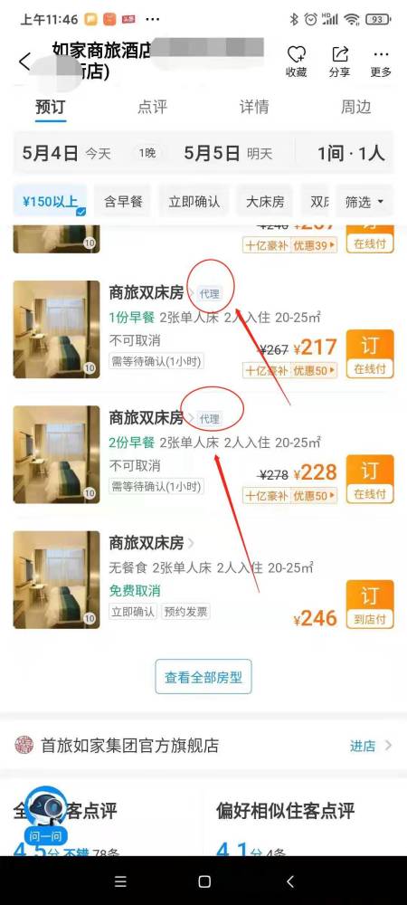 今天什么項(xiàng)目比較賺錢