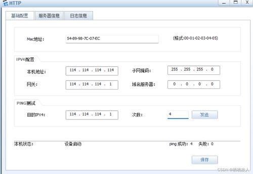 華為筆試如何分批