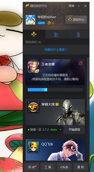 xp能玩哪些好游戲