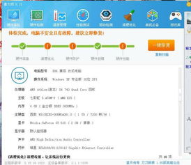 xp能玩哪些好游戲