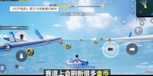 駐留攻略游戲怎么玩