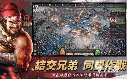 陳自豪玩哪些游戲