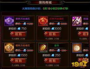 全能攻略游戲簡介怎么寫