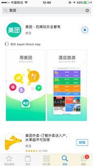 如何設(shè)置華為不下載壁紙
