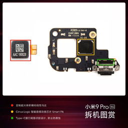 小米手機桌面怎么布置