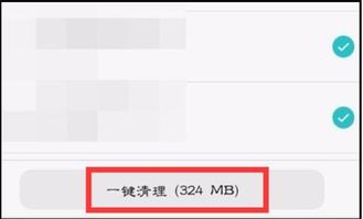 如何清理緩存華為