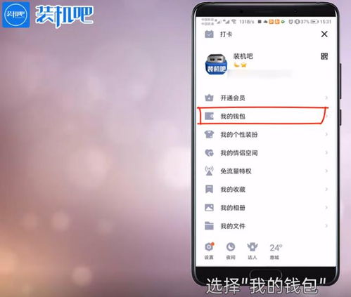 如何改華為游戲?qū)嵜J(rèn)證