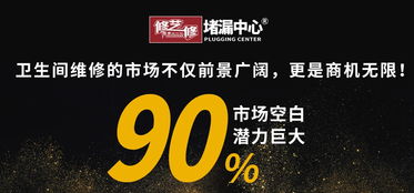 現(xiàn)在加盟什么項目賺錢