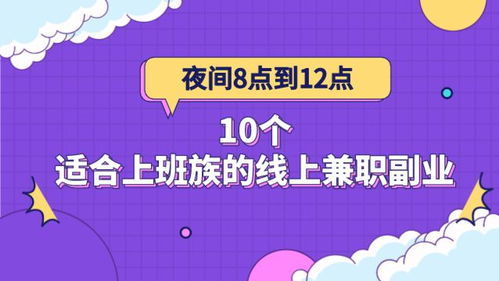 今后什么項(xiàng)目好賺錢呢