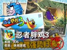 胖子娛樂游戲有哪些