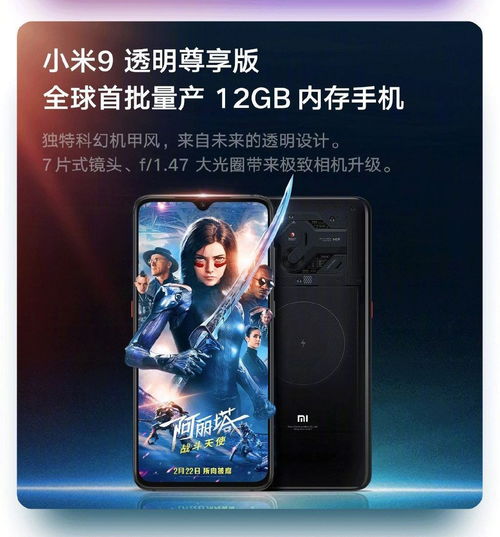 小米手機(jī)zero怎么用