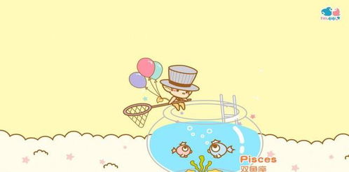 水象星座被什么星座寵愛