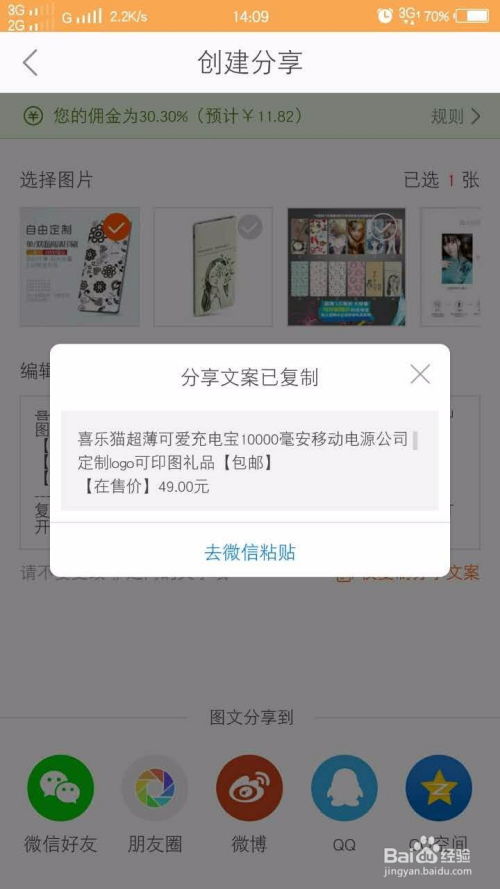 小白怎么入行房產(chǎn)