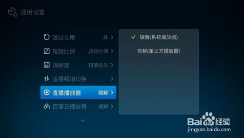 華為視頻如何改音軌模式