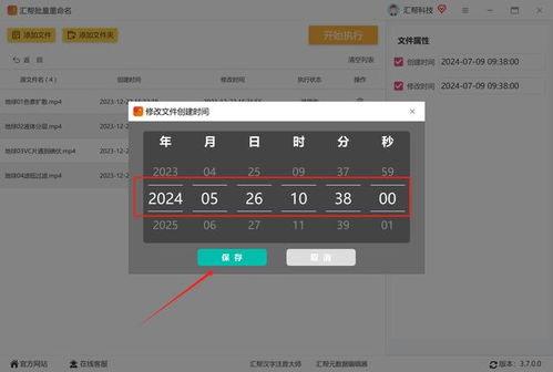 華為視頻如何改音軌模式