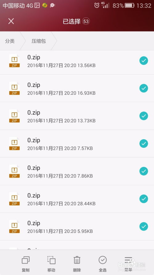 如何找出華為手機(jī)內(nèi)存 如何找出華為手機(jī)內(nèi)存
