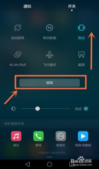 華為手機(jī)如何快手錄屏幕