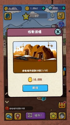 凡客怎么樣賺錢攻略游戲