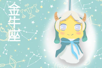 什么星座幸運(yùn)日 什么星座幸運(yùn)日