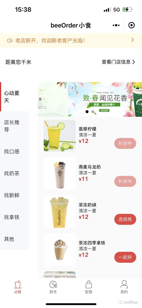 什么項(xiàng)目比較好接單賺錢(qián)