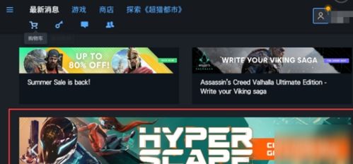 天使都市攻略游戲怎么玩