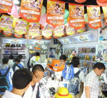 店鋪做什么項目好賣賺錢