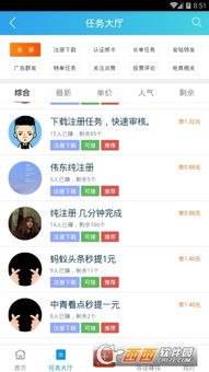 有什么軟件賺錢(qián)項(xiàng)目好
