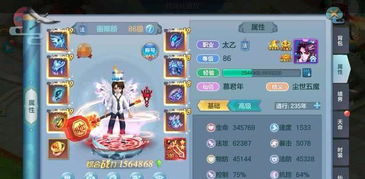 任意攻略游戲怎么玩的