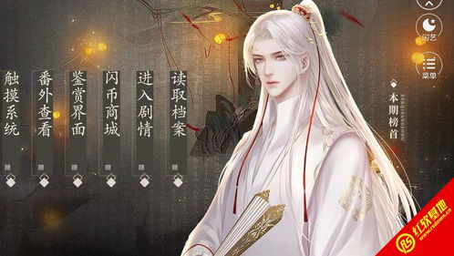 綜漫怎么攻略游戲男主
