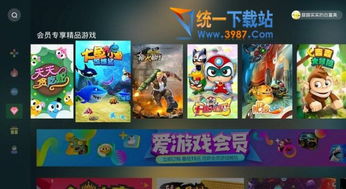 很愛游戲平臺(tái)有哪些