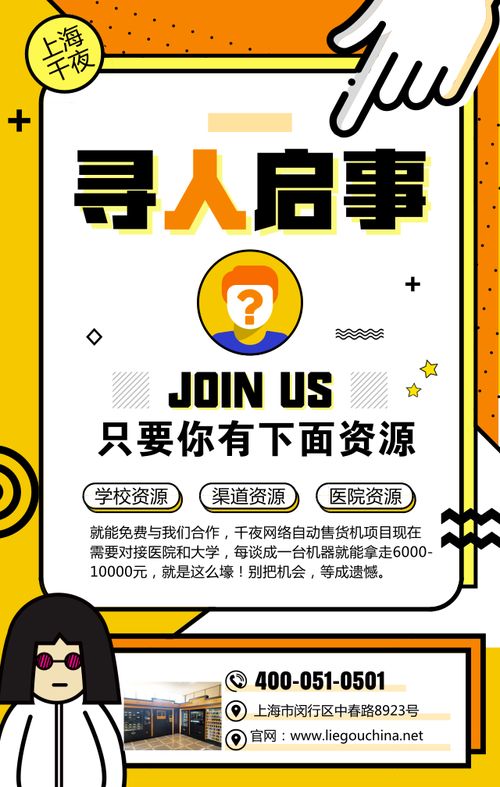 體驗(yàn)什么項(xiàng)目好賺錢