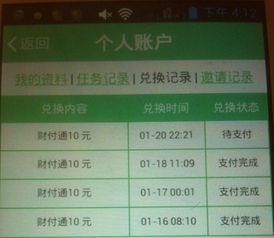 體驗(yàn)什么項(xiàng)目好賺錢